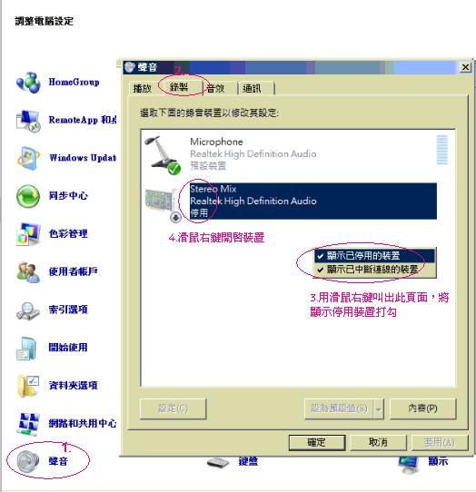 WIN7.JPG