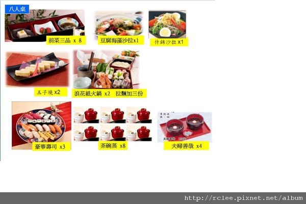menu.JPG