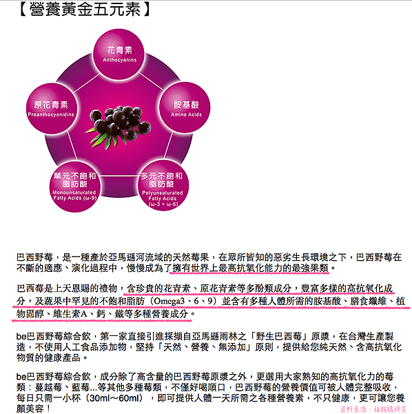 螢幕快照 2015-12-09 下午1.38.08.png