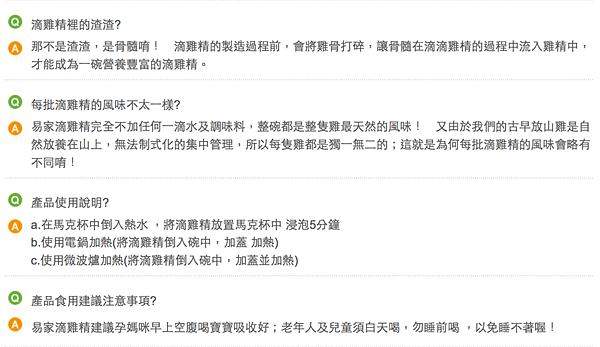 螢幕快照 2016-12-21 下午10.59.44.png