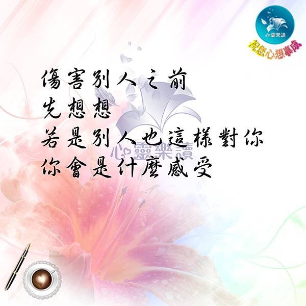 小語-15.jpg
