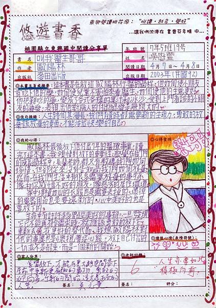 70519