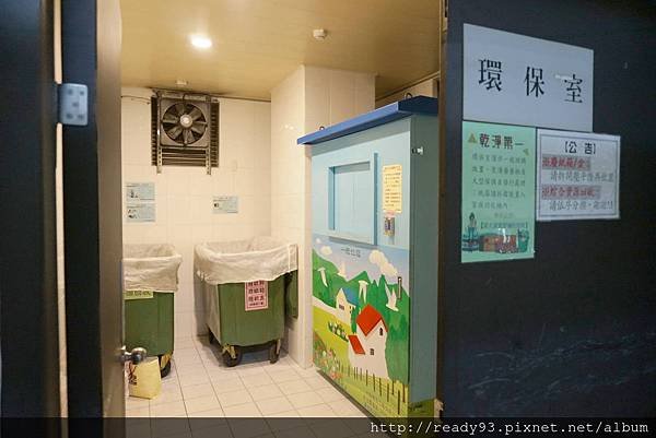 環保室.JPG