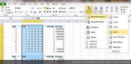 設定格式化條件01.jpg