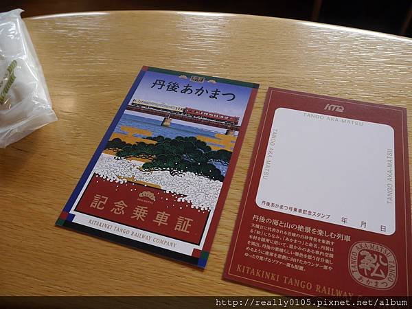 P1030512.JPG