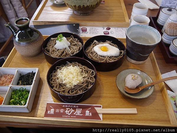 P1040460.JPG