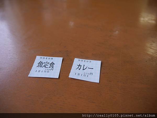 P1050055.jpg