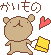 bear.gif