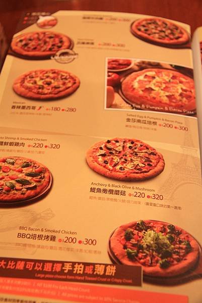 120916 這裡厲害的地方是pizza的口味都非常特別