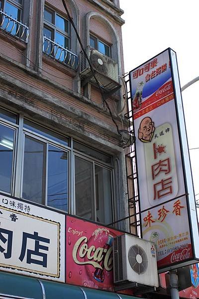 1229 認明這家老字號卜肉店