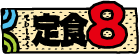 t8_logo