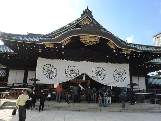 靖國神社