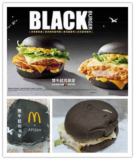 《麥當勞》美味推薦