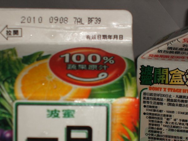 DSCF1189.JPG