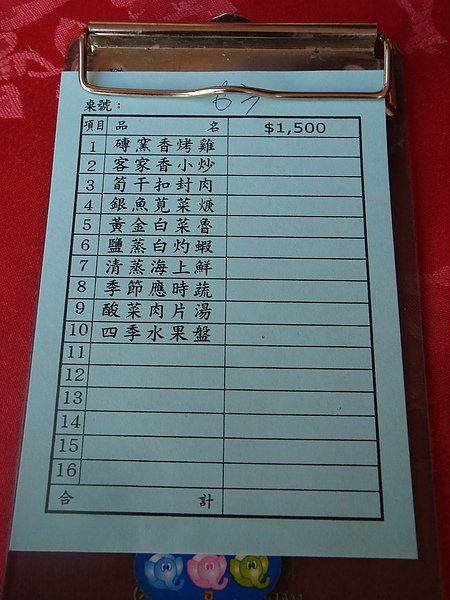 DSC08634_大小.jpg