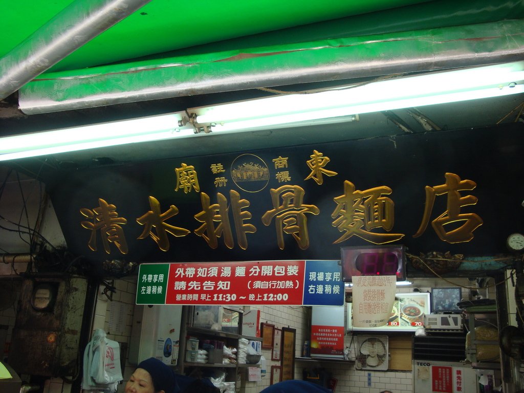 DSC09888.JPG