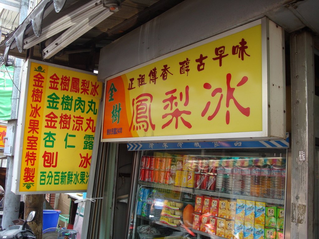 DSC09901.JPG