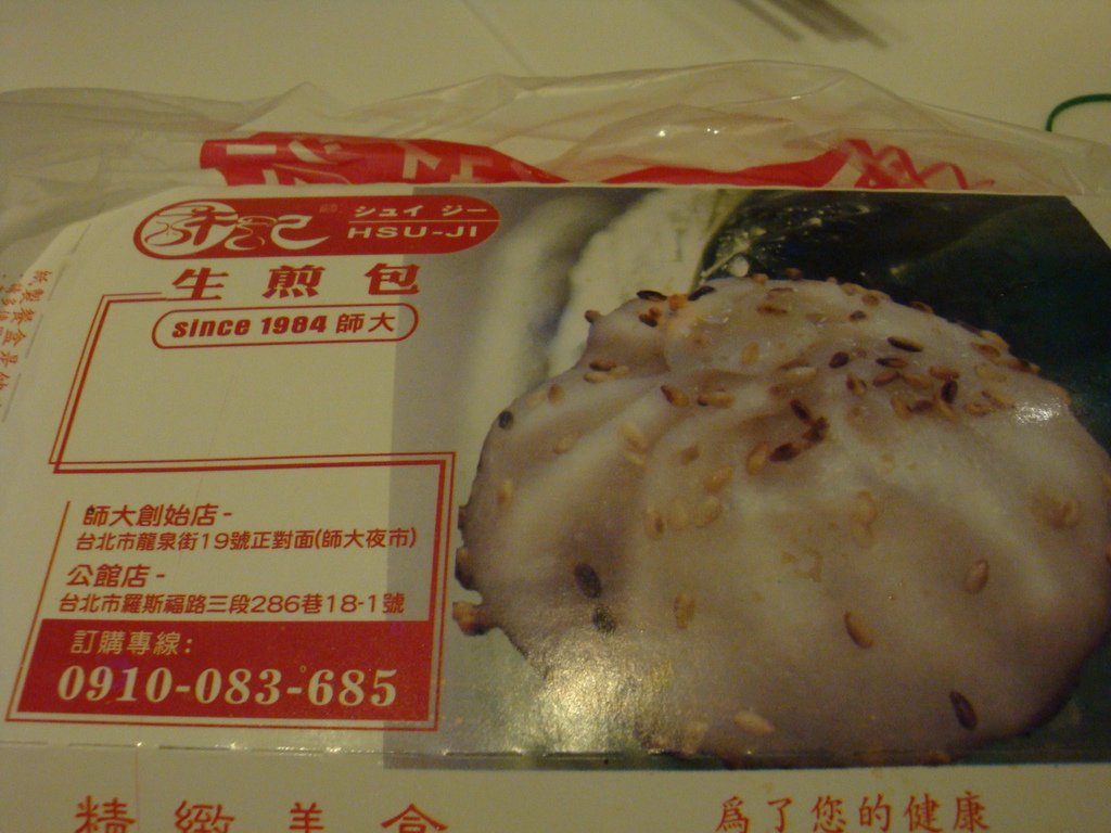 DSC09953.JPG