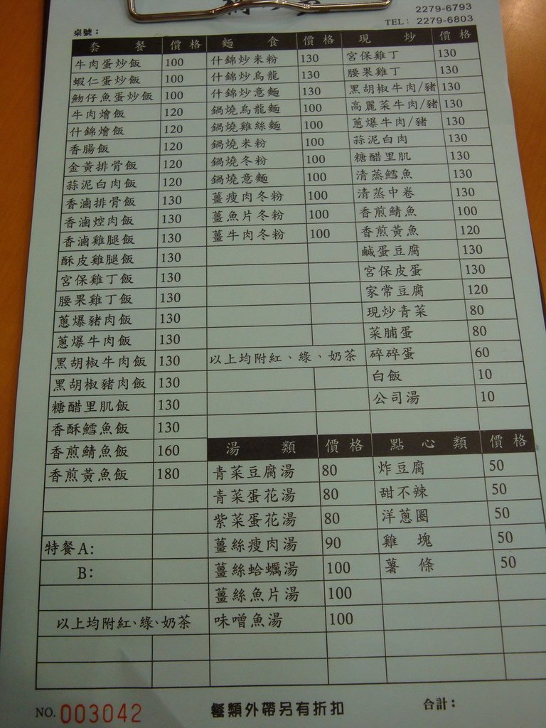 DSC00021.jpg