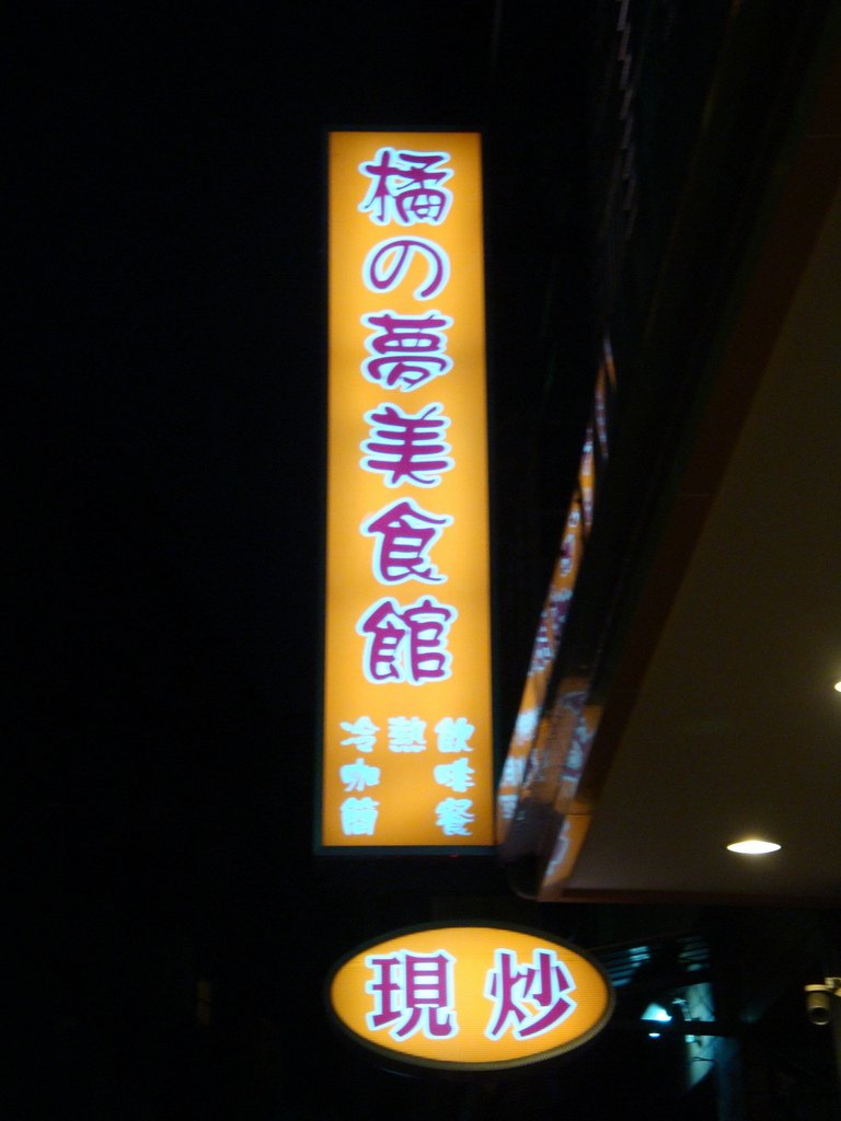 DSC00019.jpg