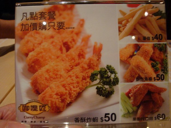 DSC09208.JPG