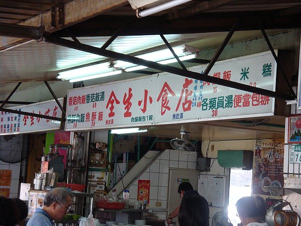 DSC08981_調整大小.JPG
