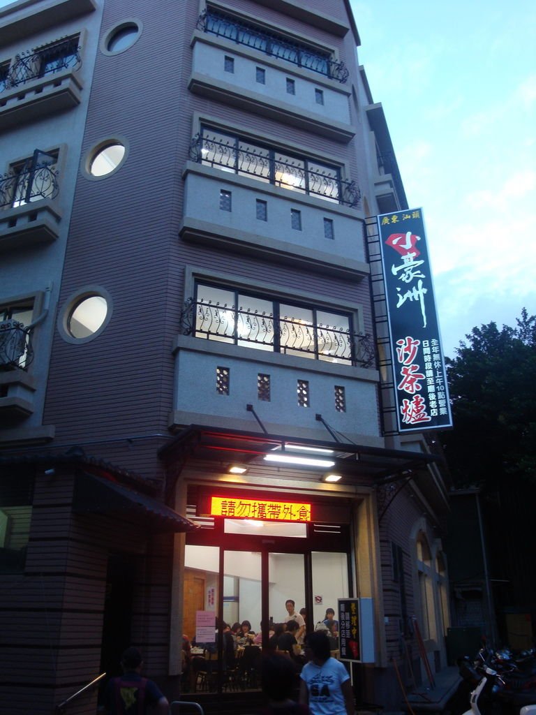 DSC09665.JPG