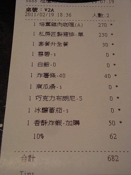 DSC09225.jpg