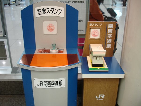 2008.11.24 關西空港.JPG