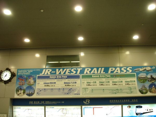 2008.11.24 關西空港--JR (2).JPG