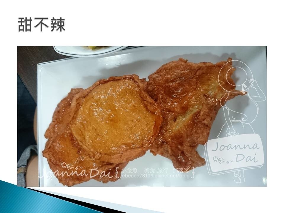 小喬新疆羊肉串※愛旅行的小金魚