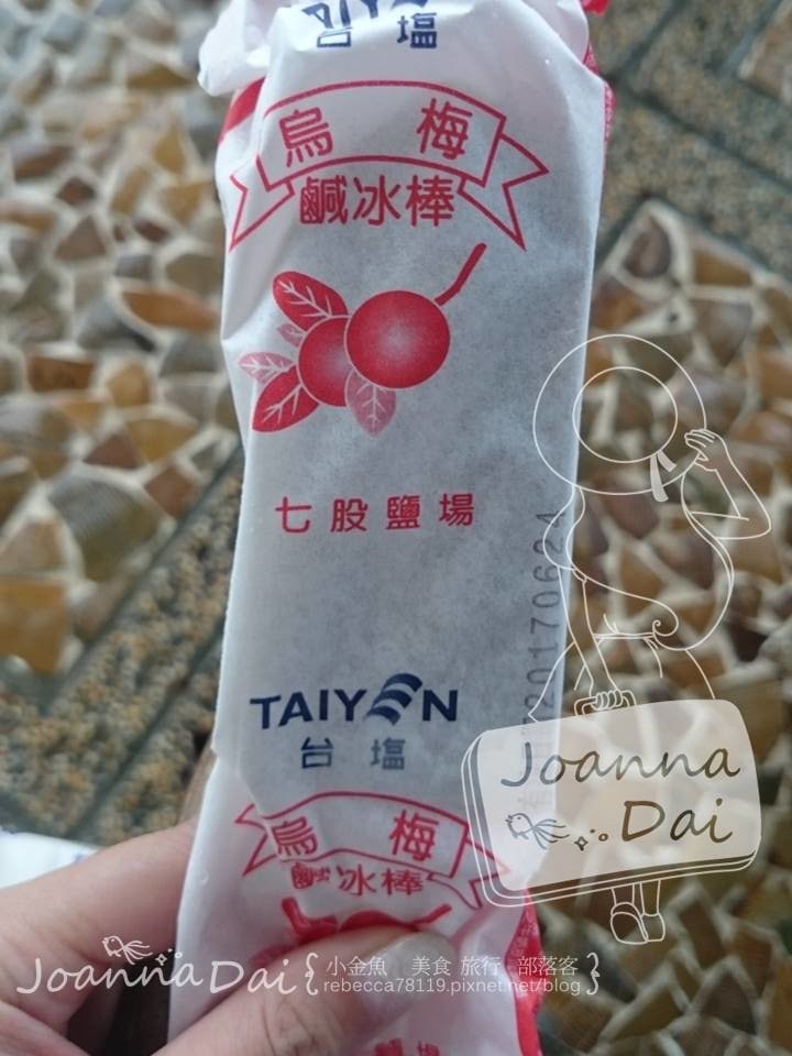 台南※三天兩夜