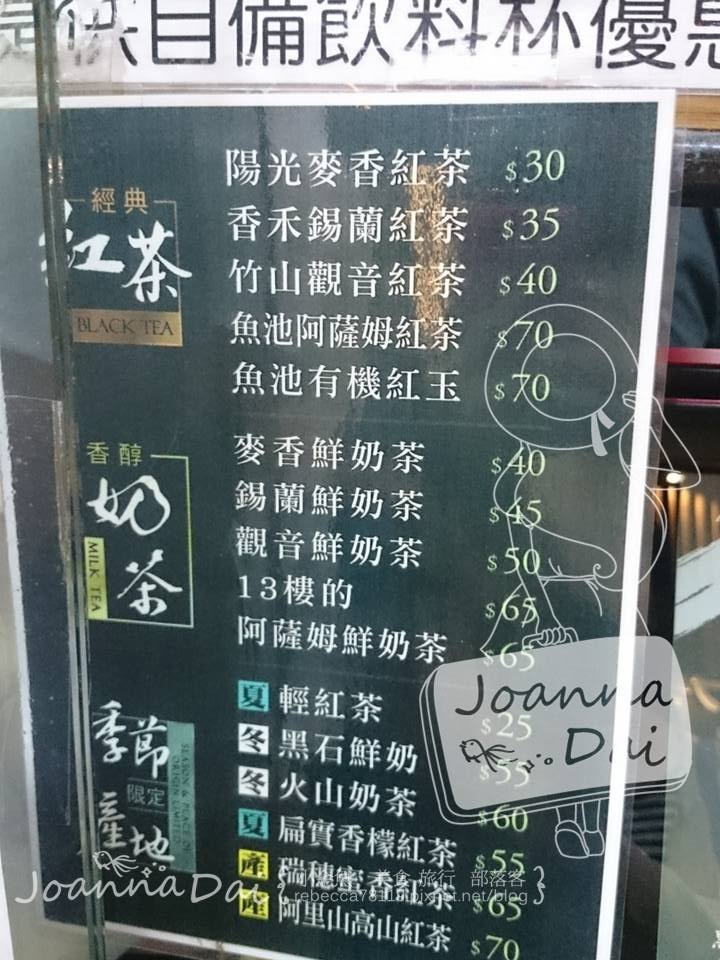 台南※三天兩夜