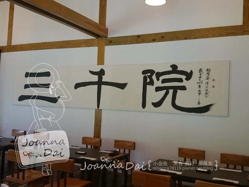 台南※三天兩夜