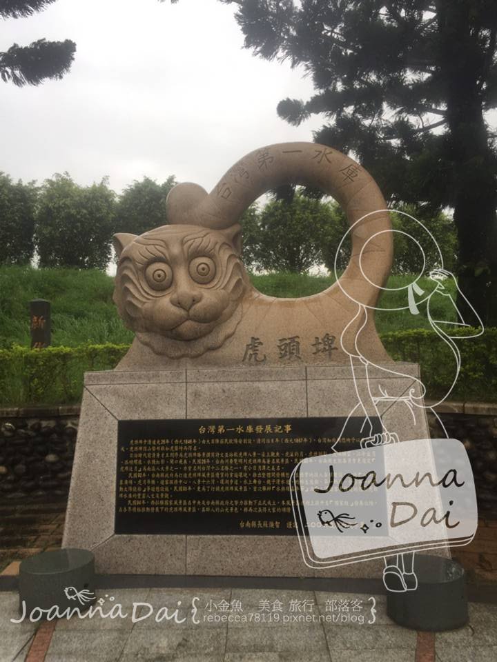 台南※三天兩夜