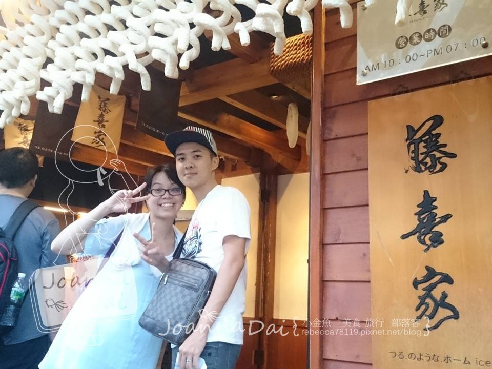 台南※三天兩夜