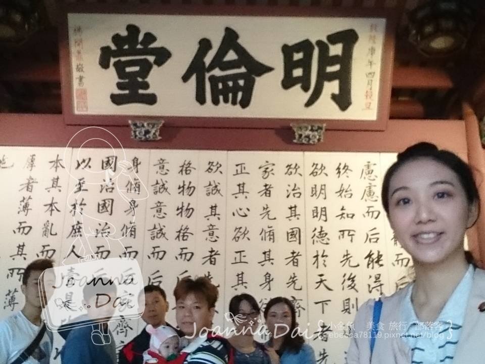 台南※三天兩夜