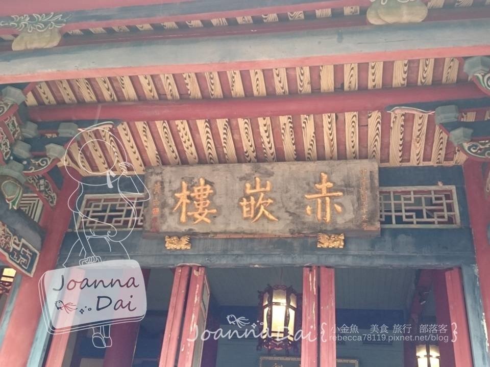 台南※三天兩夜