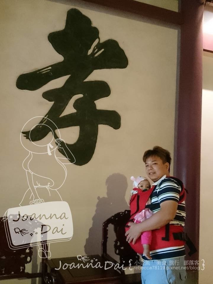 台南※三天兩夜