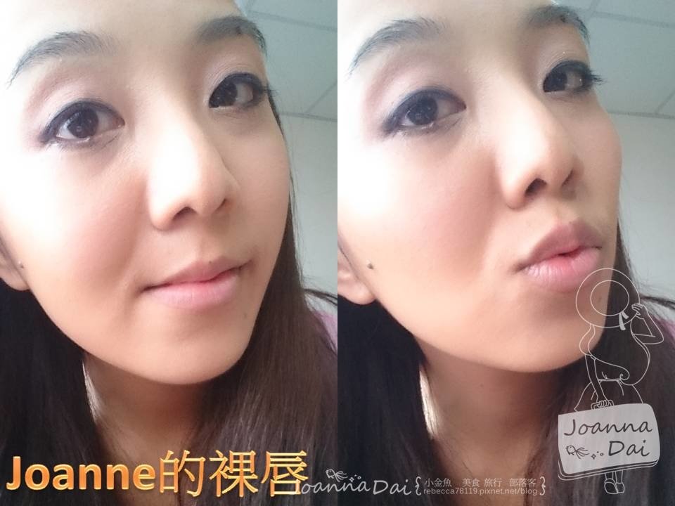 媚比琳MAYBELLINE極綻色 純真輕狂 保濕染唇露