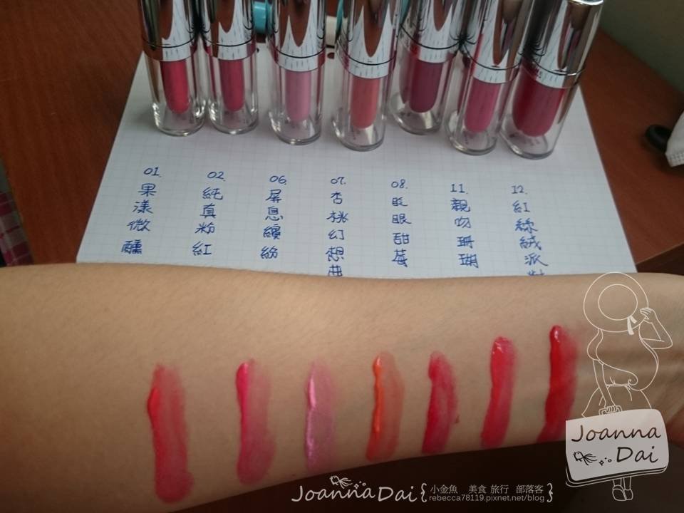 媚比琳MAYBELLINE極綻色 純真輕狂 保濕染唇露