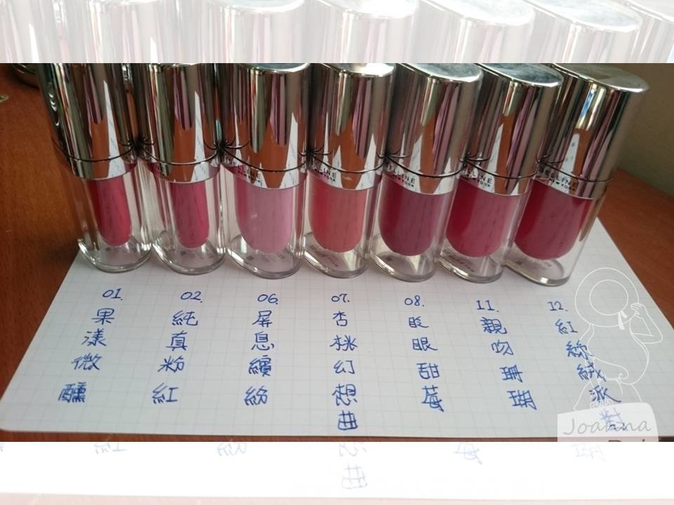 媚比琳MAYBELLINE極綻色 純真輕狂 保濕染唇露