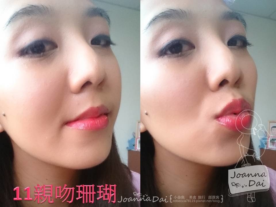 11親吻珊瑚