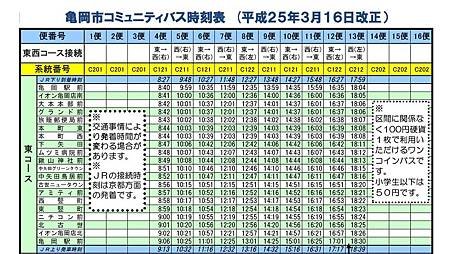 2013.11.11 (18a).JPG