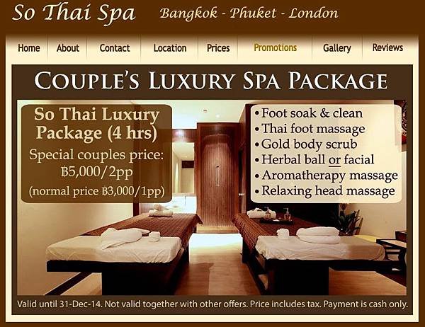 So Thai Spa luxury spa package.jpg