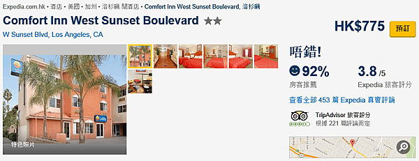 Comfort Inn West Sunset Boulevard.png