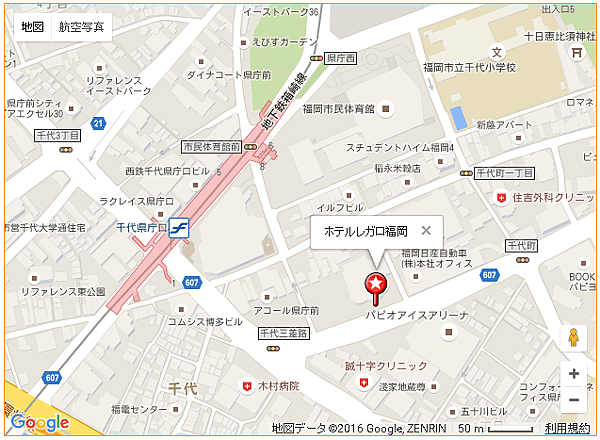 Hotel Regalo Fukuoka.png
