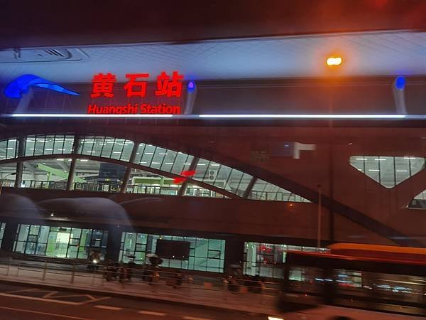 2023年10月24日返回成都 (第五天)