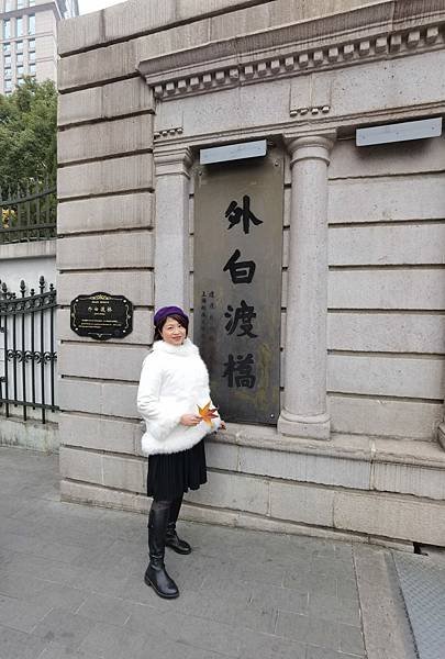 2024年12月24-25日 香港 -- 深圳 -- 上海