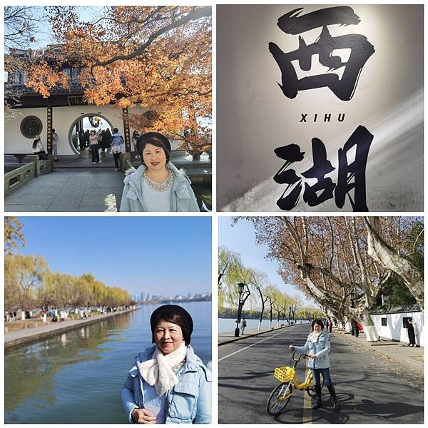 2024年12月31日 杭州西湖